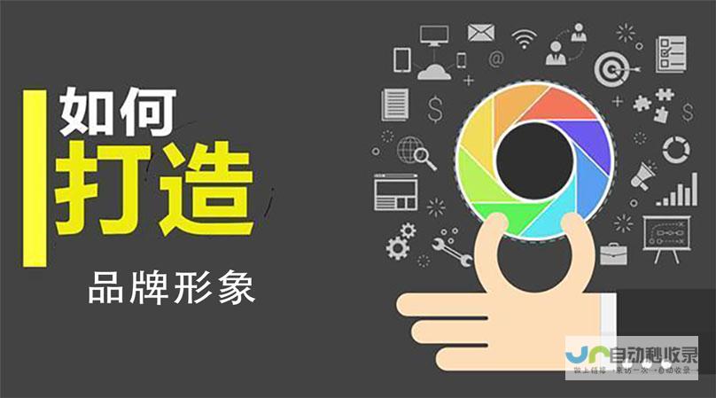 提升品牌形象，引爆网络流量：您的网络推广合作伙伴
