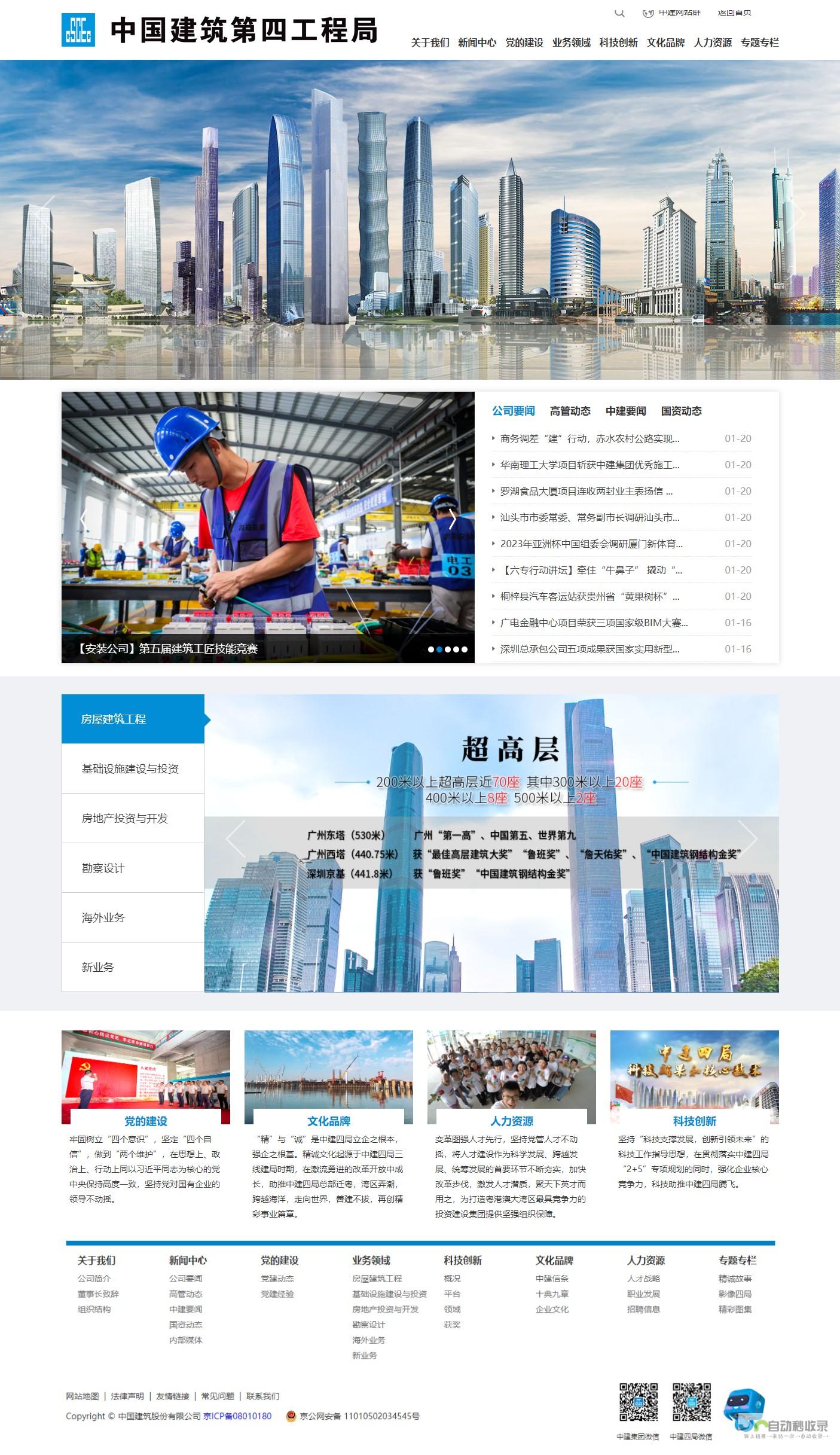 上海网站建设：全方位提升企业品牌形象与网络营销力
