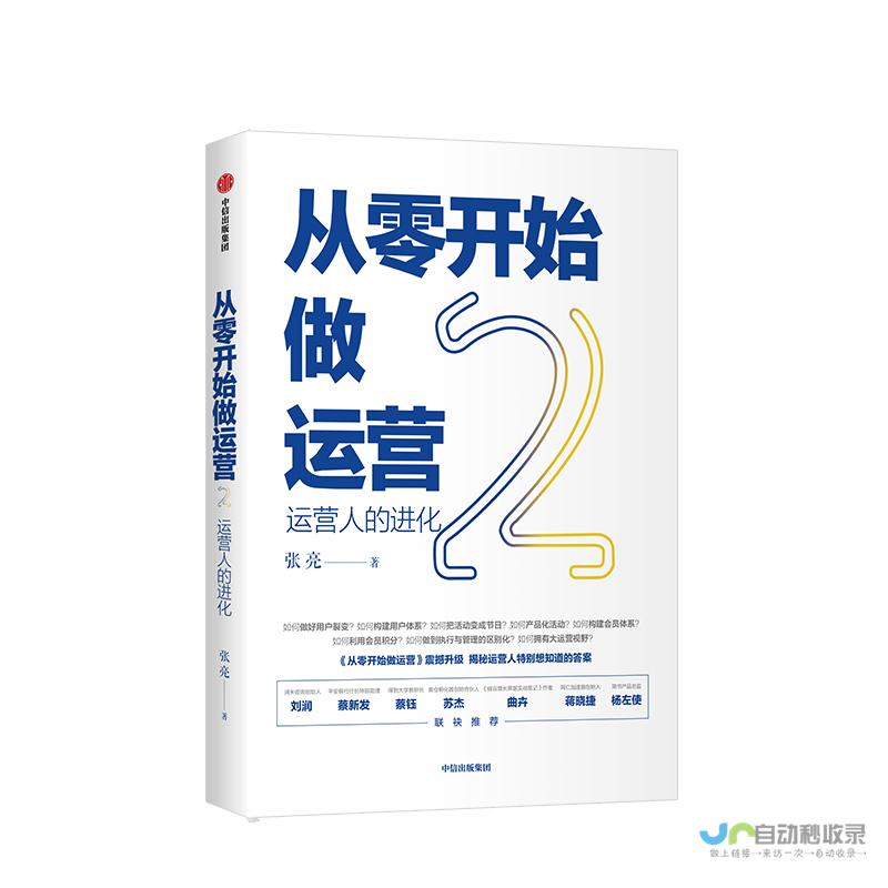 从零开始建站，轻松提升品牌形象，拓展市场！