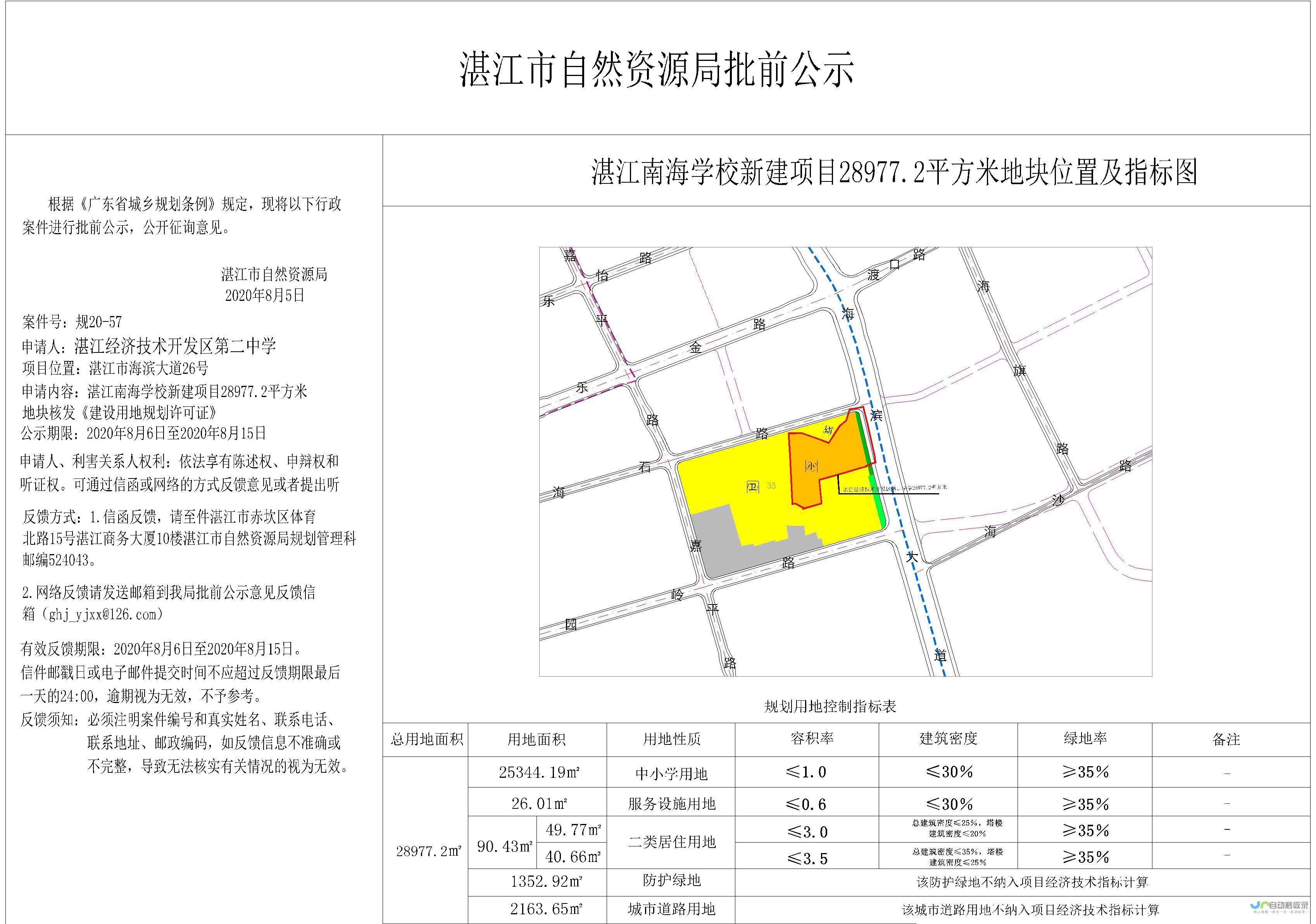 湛江网站建设：提升企业品牌形象，助力线上营销突破