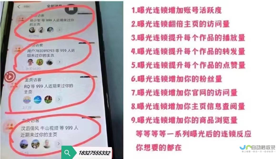 打造引流神器：全方位门户网站制作方案