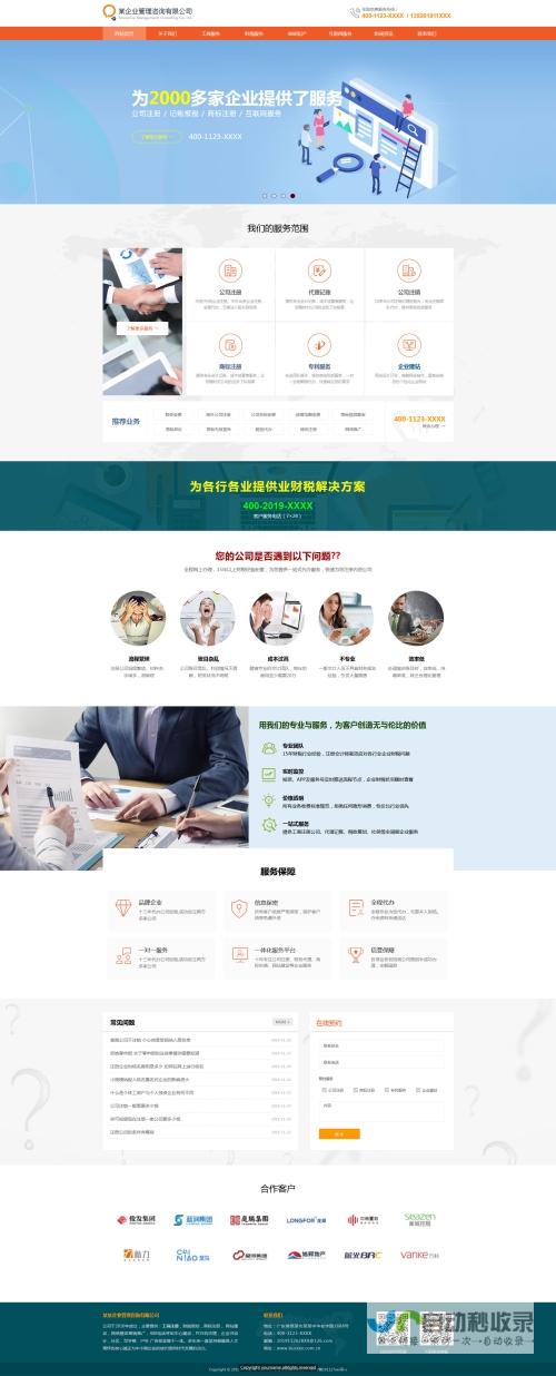 苏州网站建设有限公司：让您的企业在互联网时代脱颖而出