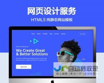 手机版网页制作：提升用户体验，助力业务发展，从零开始全方位掌握
