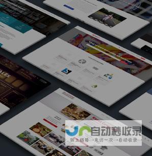 南通网站制作：打造引流高效、用户体验卓越的企业官网