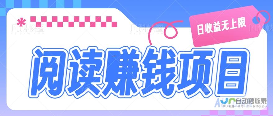 零成本快速搭建您的专属在线空间：免费建站指南