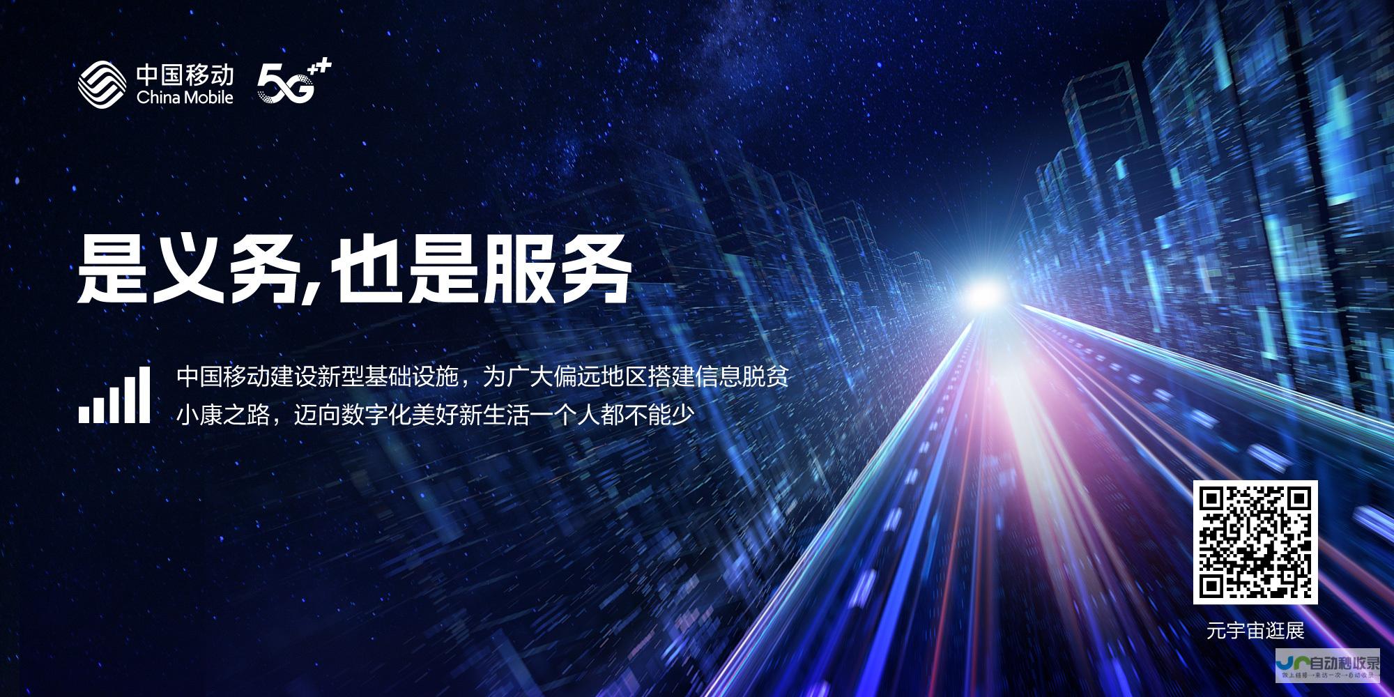 打造移动友好型网站：提升用户体验，获取更多移动端流量
