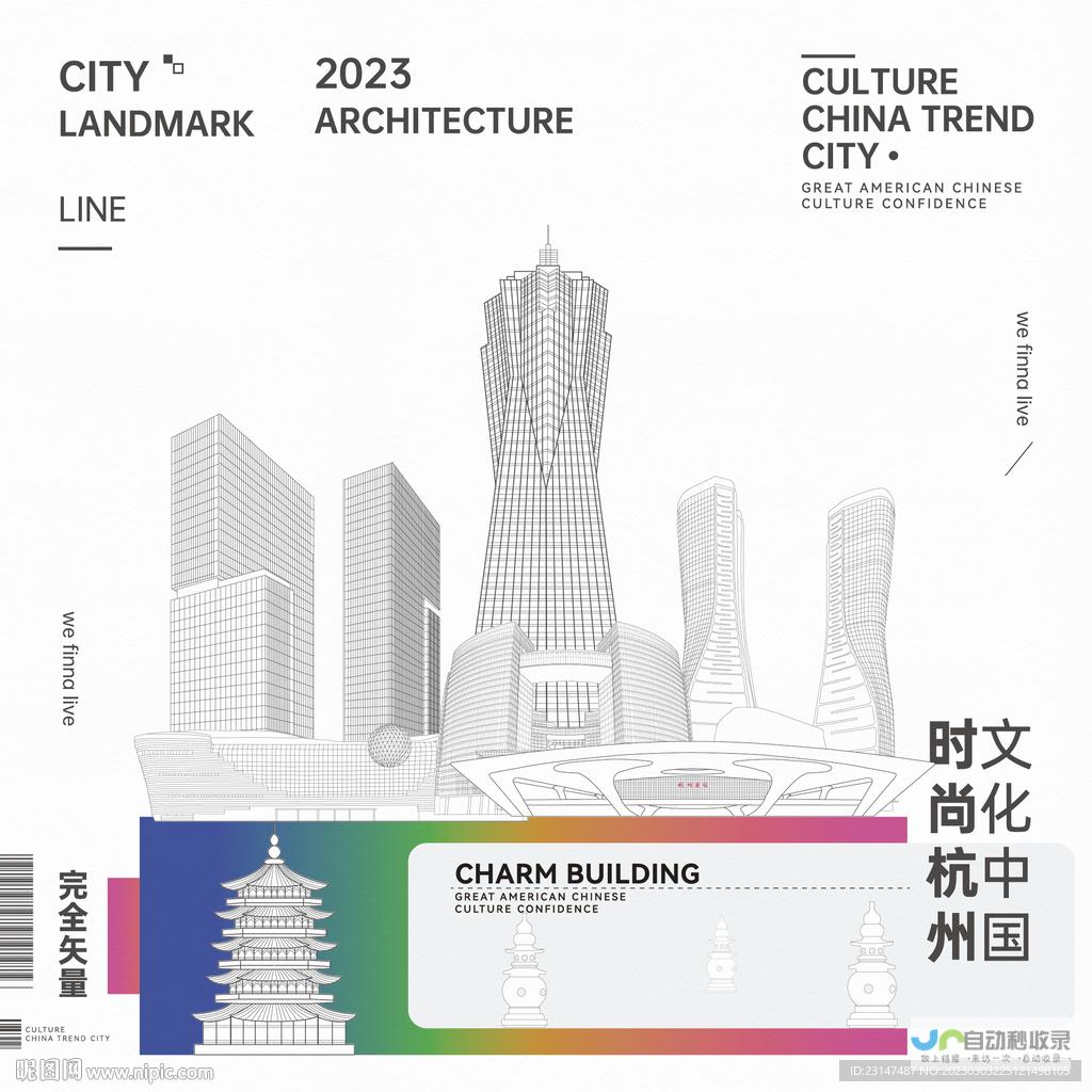 杭州专业网站建设公司：提升品牌价值，引领数字经济新时代