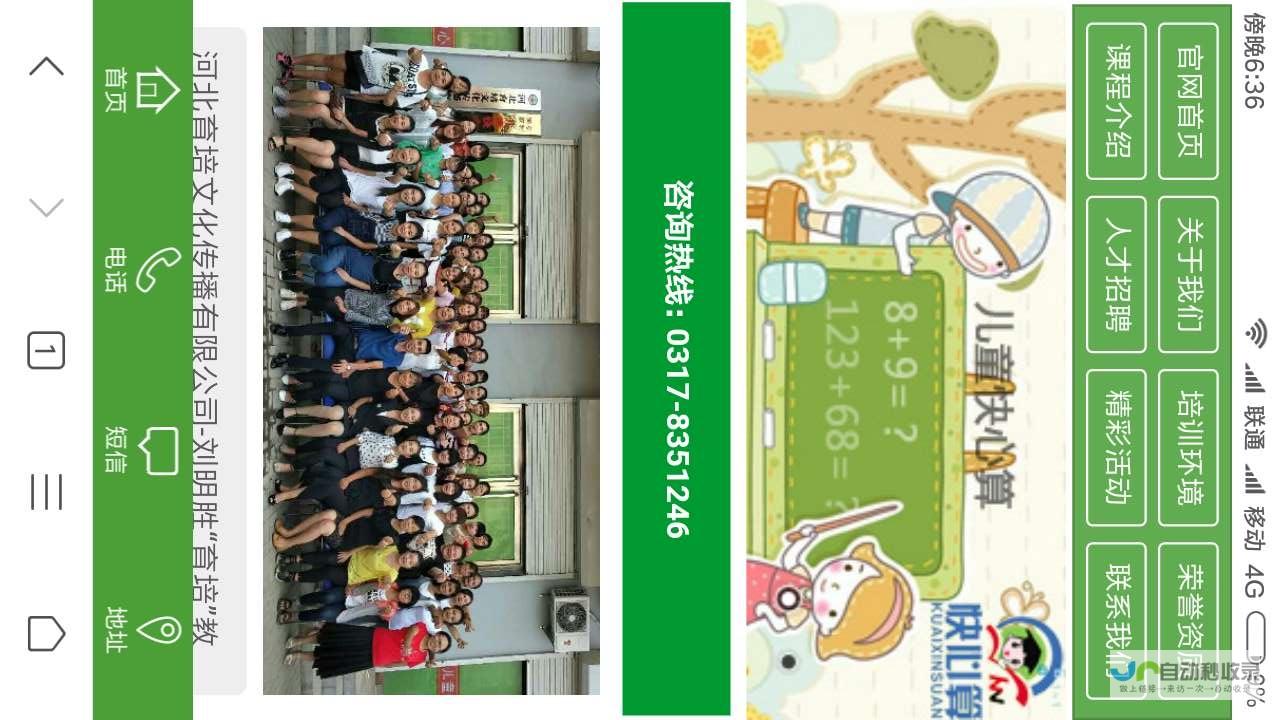 沧州网站推广策略：精准引流，有效转化，实现营销目标