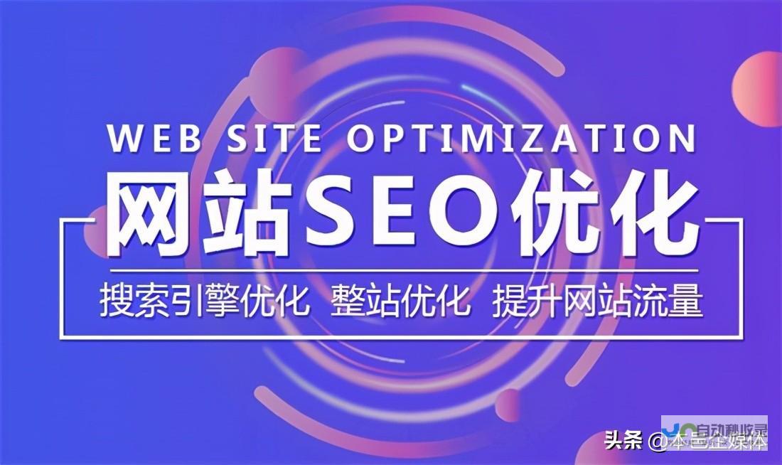 重庆SEO优化策略：精准定位重庆市场，打造高效的网站流量引擎