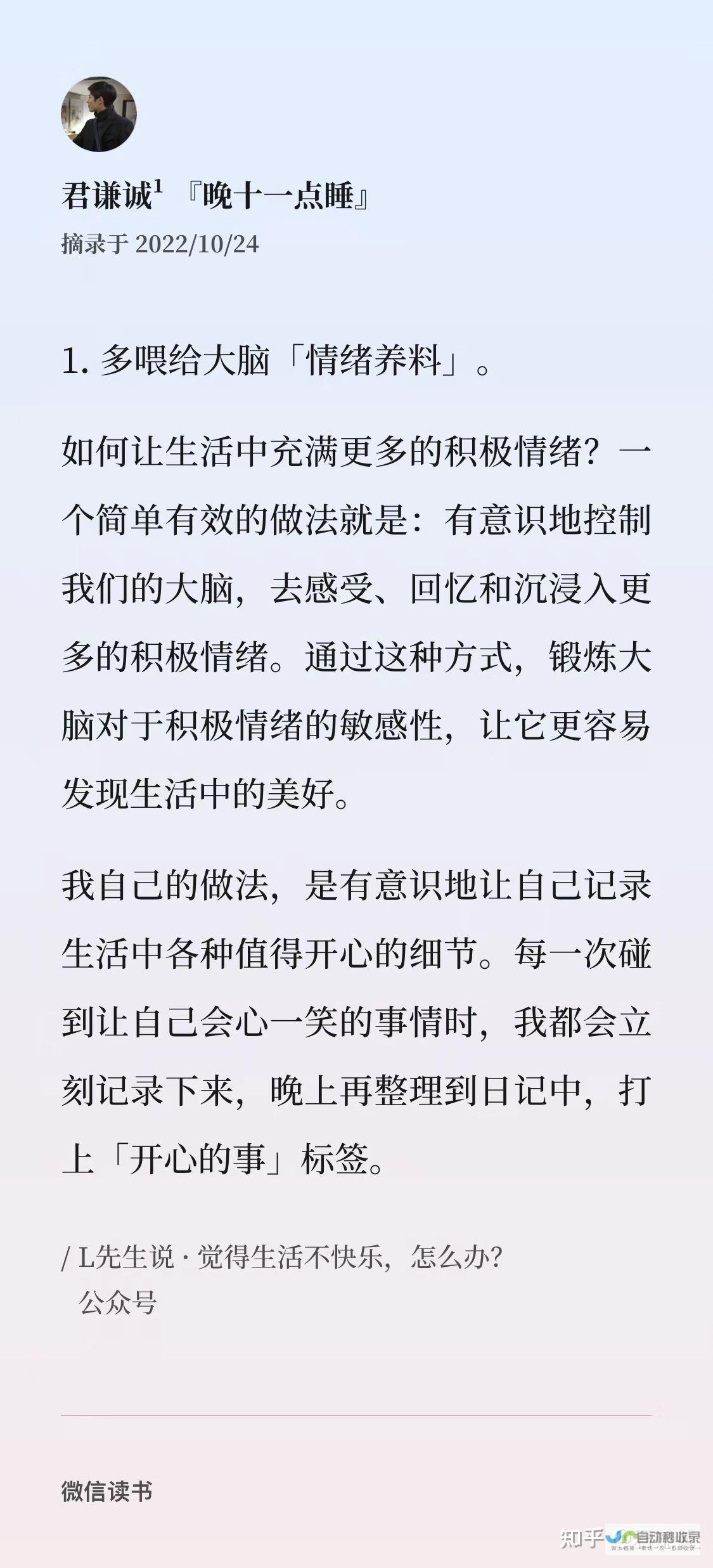 轻松上手的自助建站系统，打造专属个人或企业网站！