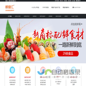 品牌推广运营_商标版权申请维权_LOGO品牌设计鲸鱼汇品牌保护