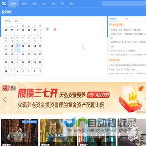股百科