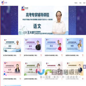 aigk985.com