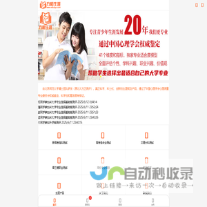 冷却特性测试仪_ 刀柄热胀仪_加油小车价格_皮带张力仪_上海川奇机电设备有限公司
