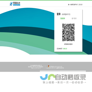 亿微 - 商户微信营销服务平台