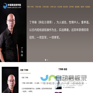 赣州邦辰彩喷科技有限公司
