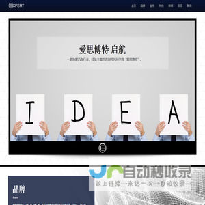 动平衡机-平衡机-现场动平衡仪-立式平衡机-聚博精密设备