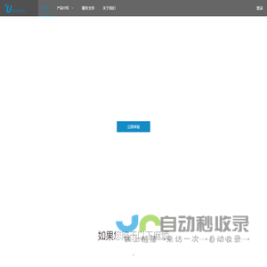 上海位邦工位器具有限公司