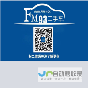 宁夏地磅厂家_磅秤维修价格_宁夏无人值守称重系统_电子汽车衡器批发-银川青春称重技术