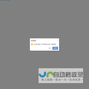 熟认同-母燕客户管理系统！