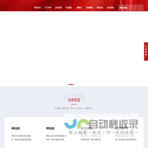 浙江英普律师事务所_浙江英普律师事务所