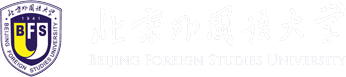 北京外国语大学外语在线学习平台