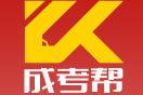 湖南成考报名